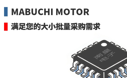 Mabuchi Motor �������Ĵ�С�����ɹ�����